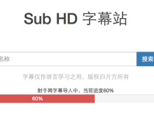 sub hd homepage